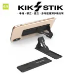 熱賣商品POSHOPღ【KIK STIK】😍多用途超薄手機支架