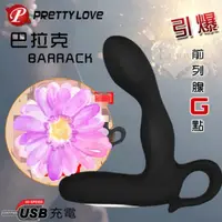 在飛比找蝦皮購物優惠-PRETTY LOVE 派蒂菈‧BARRACK 巴拉克 30