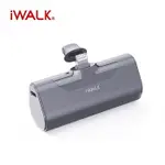 IWALK 四代 4500MAH行動電源(LIGHTNING)-燎原灰 ESLITE誠品