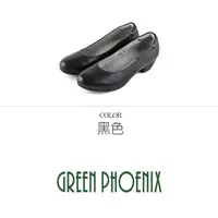 在飛比找蝦皮購物優惠-【現貨速發】 【GREEN PHOENIX】基本款極簡素面全