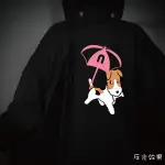 NINKYPUP 剛毛獵狐㹴 雨衣 反光雨衣 夜間安全 透氣舒適 防風防雨 獨家設計 梗犬 另有多款毛孩圖樣選擇 MIT