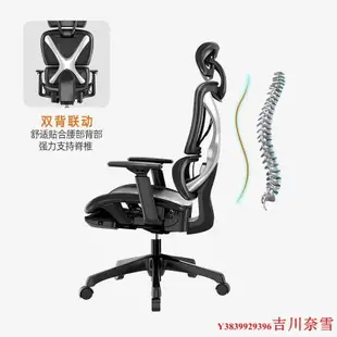 永藝 雙背聯動電腦椅 全網透氣人體工學椅帶擱腳-XY椅
