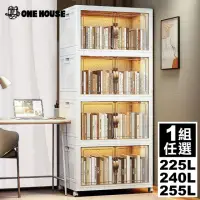 在飛比找momo購物網優惠-【ONE HOUSE】升級款伊藤磁吸兩扇雙開門收納櫃(55寬