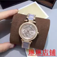 在飛比找蝦皮購物優惠-（琳琳二手）MICHAEL KORS 晶鑽奢華-石英三眼計時