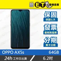 在飛比找蝦皮購物優惠-台灣公司貨★ET手機倉庫【9成新 OPPO AX5s 3G/