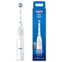 在飛比找蝦皮購物優惠-新品Braun oral-b 歐樂B DB5510 電動牙刷