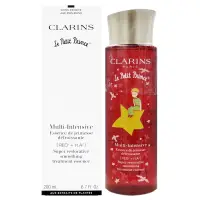 在飛比找PChome24h購物優惠-【CLARINS 克蘭詩】極緻活齡撫紋精華水-小王子限定版(