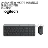 在飛比找蝦皮購物優惠-Logitech 羅技 MK470 超薄無線鍵鼠組