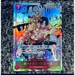 ONE PIECE 航海王 卡牌 波特卡斯·D·艾斯 SR-SP [OP02-013] 擴展包頂上決戰 二手 24978