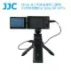 JJC TP-S1 桌上型無線遙控垂直握把三腳架for Sony GP-VPT2BT