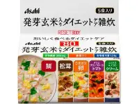 在飛比找DOKODEMO日本網路購物商城優惠-[DOKODEMO] Asahi 朝日 RESET BODY