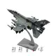 [在台現貨] F16 希臘 空軍 F-16D Block 50/52 米拉幽靈 1/72 合金 飛機模型