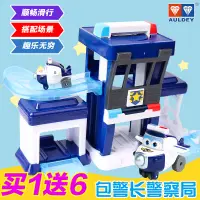 在飛比找蝦皮商城精選優惠-現貨 Super Wings 奧迪雙鑽正品 正版奧迪雙鑽超級