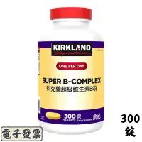 在飛比找蝦皮購物優惠-Kirkland Signature 科克蘭 超級維生素B群