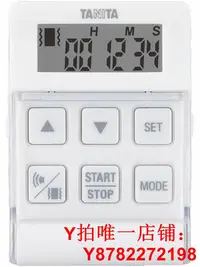 在飛比找Yahoo!奇摩拍賣優惠-日本TANITA百利達廚房鬧鐘電子倒計時器TD-384定時器