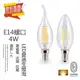 尚丞照明 LED E14 拉尾 尖泡 愛迪生 復古燈泡 仿鎢絲 4瓦 110V 燈絲 透明蠟燭 黃光 神明燈 主燈