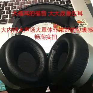 AKG 愛科技K167 K267 Tiesto DJ耳機套 耳罩 耳墊 海綿套維修耳套