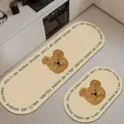 [HOME ADD] Teddy bear soft diatomaceous earth bathroom kitchen doormat 2 types