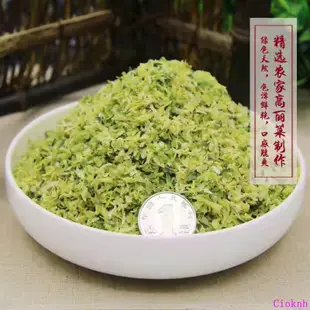 台灣免運 【脫水蔬菜乾】高麗菜幹3毫米1000G