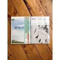 在飛比找蝦皮購物優惠-自有書 村上春樹雜文集