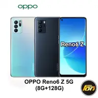 在飛比找蝦皮商城優惠-OPPO Reno6 Z 5G (8+128G)智慧型手機《
