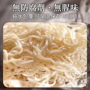 年方十八 輕食豆腐拌麵【JOJOGO】 蒟蒻麵 低卡 冷麵 低熱量 拌麵 涼麵 即食麵 低熱量 拌麵 素食