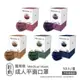 免運!【匠心】成人平面醫療級口罩-下午茶系列 5色可選 50片/盒 (12盒,每盒138.1元)