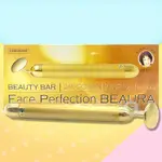 現貨 24K 黃金美容棒 第二代圓頭 BEAUTY BAR BM-2  圓頭棒 6000轉/分