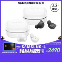 在飛比找momo購物網優惠-【SAMSUNG 三星】Galaxy Buds FE 真無線