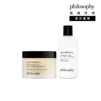 在飛比找momo購物網優惠-【philosophy 肌膚哲理】微導煥膚霜組(微導凝露60