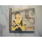 二手CD 蔡琴 精挑細選 (歌本有註記)