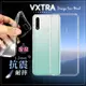 VXTRA OPPO A31 2020 防摔氣墊保護殼 空壓殼 手機殼