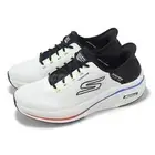Skechers Go Run Elevate 2.0-Banyan Slip-Ins White Multi Men Running 220853-WMLT