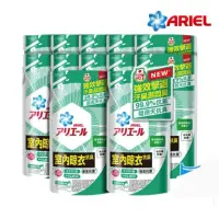 在飛比找蝦皮購物優惠-ARIEL新誕生 超濃縮抗菌抗臭洗衣精 630g/包( 室內