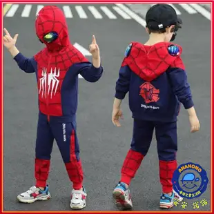 🌈AnAnono🌈童裝衛衣套裝 兒童奧特曼衣服套裝 兒童連帽衛衣外套 蜘蛛人外套 男童帥氣運動服套裝