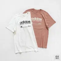 在飛比找蝦皮購物優惠-貳柒商店) adidas M Lounge Tee 男款 大