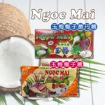 SK MART-【NGOC MAI】越南 玉梅 椰子番丹糖 椰子糖