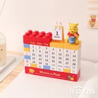 在飛比找松果購物優惠-迪士尼小熊維尼萬年曆- Norns正版授權 月曆日曆 DIY