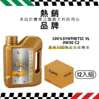 在飛比找PChome24h購物優惠-【SMOG DOCTOR 煙霧大師】長效100%全合成機油 