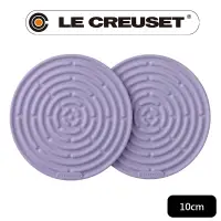 在飛比找PChome24h購物優惠-LE CREUSET-耐熱矽膠迷你隔熱墊 2入 (淡粉紫)