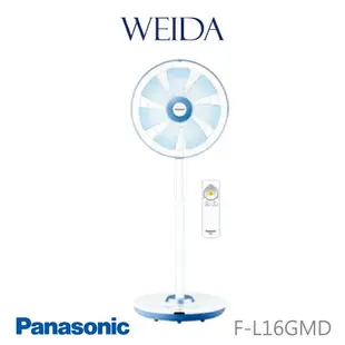 國際牌 Panasonic F-L16GMD16吋 / F-L14GMD14吋 DC直流電風扇 公司貨