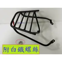 在飛比找蝦皮購物優惠-【新北新莊箱架屋】三陽 FIDDLE LT  FIDDLE 