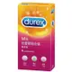 免運!隱密包裝出貨【Durex杜蕾斯】綜合裝衛生套6入 6入 (12盒72入,每入33.3元)