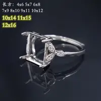 在飛比找蝦皮購物優惠-DY long square ring surface S9