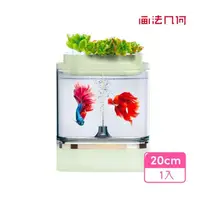 在飛比找momo購物網優惠-【小米有品】畫法幾何 迷你 懶人魚缸 C300 Pro版(水