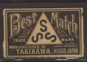 MATCHBOX LABELS JAPAN- "SSS", Takikawa, Hiogo-**