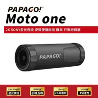 在飛比找蝦皮購物優惠-【PAPAGO】 Moto One 2K SONY星光夜視｜