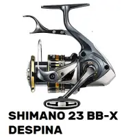 在飛比找蝦皮購物優惠-SHIMANO 23 BB-X DESPINA 手煞車捲線器