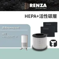 在飛比找PChome24h購物優惠-適用Honeywell HPA830WTW 小氛機 可替代 