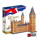 3D 紙拼圖 CUBICFUN BIG BEN 時鐘塔